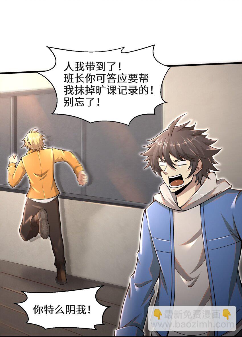 010 怎么说得出口嘛！55