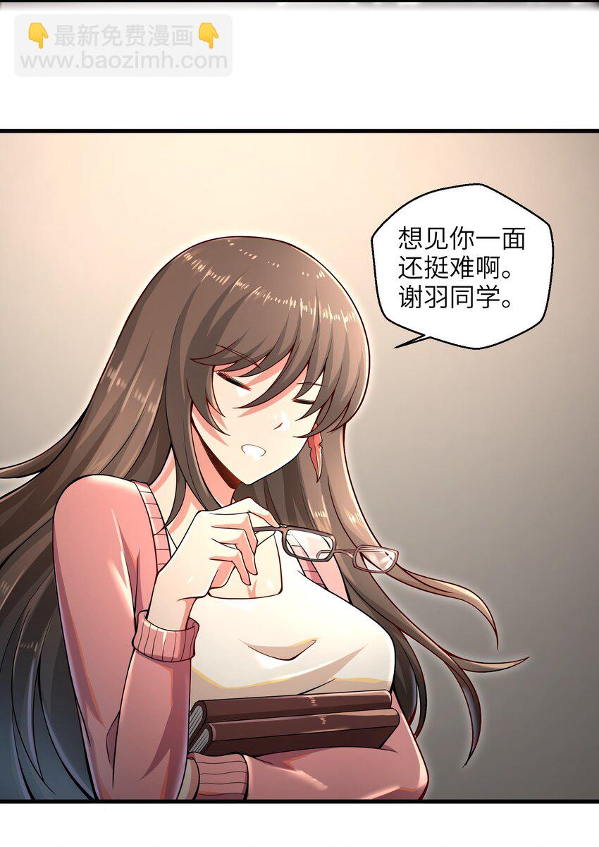 010 怎么说得出口嘛！56