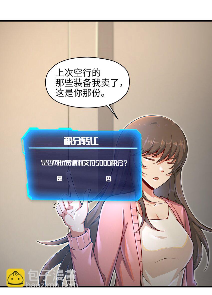 010 怎么说得出口嘛！59