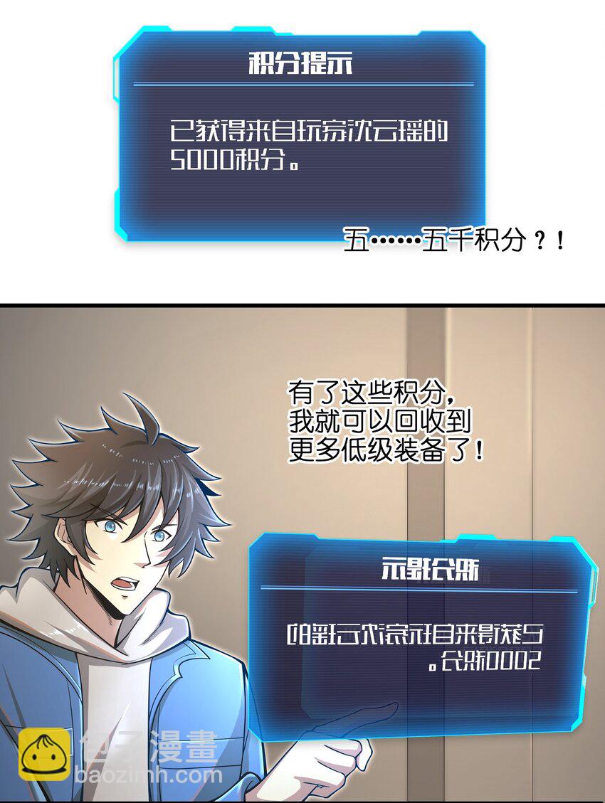 010 怎么说得出口嘛！60