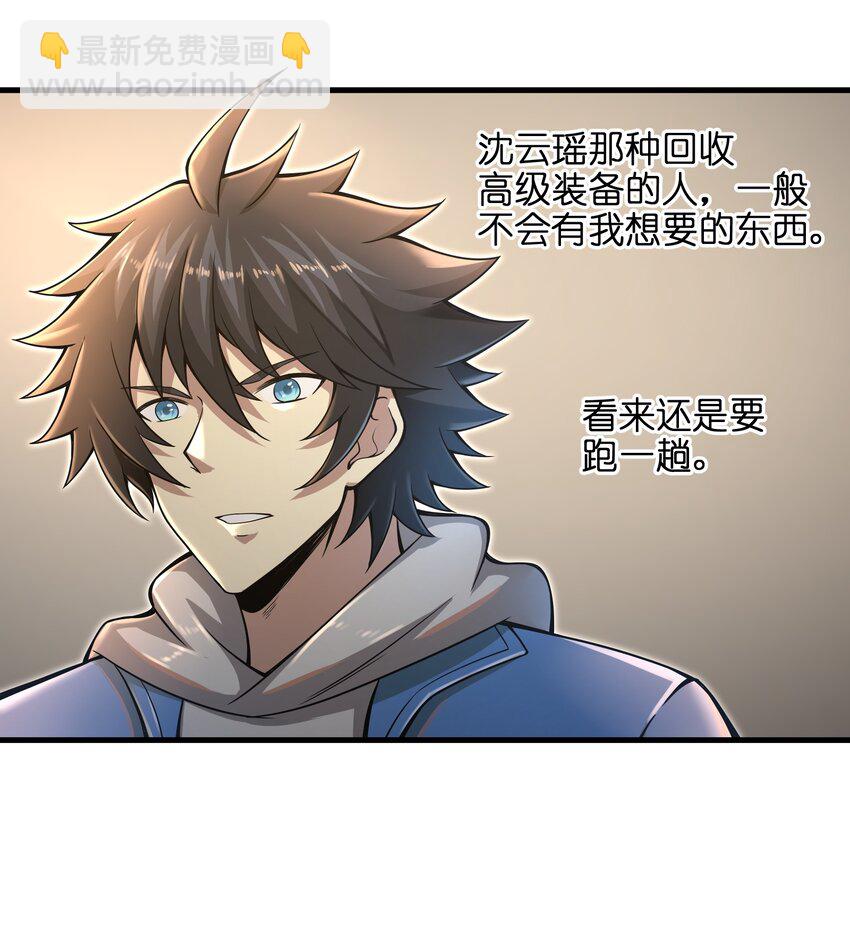 010 怎么说得出口嘛！63