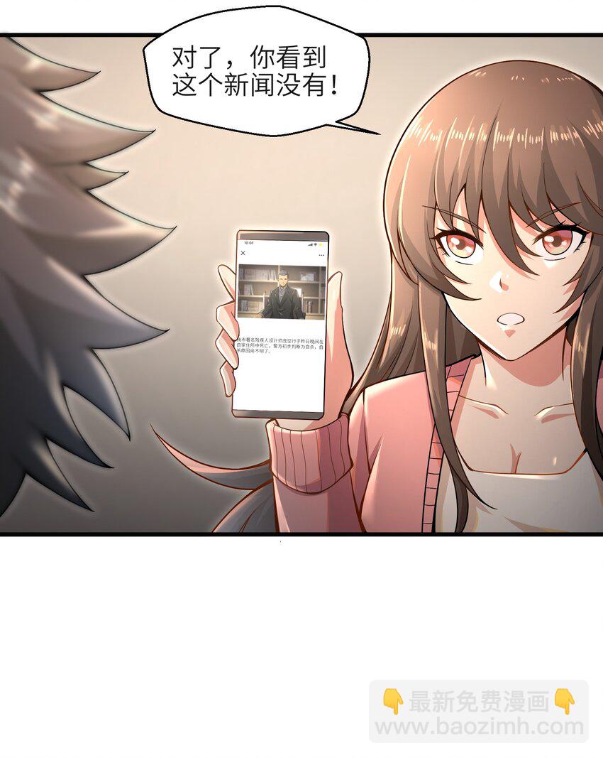 010 怎么说得出口嘛！64