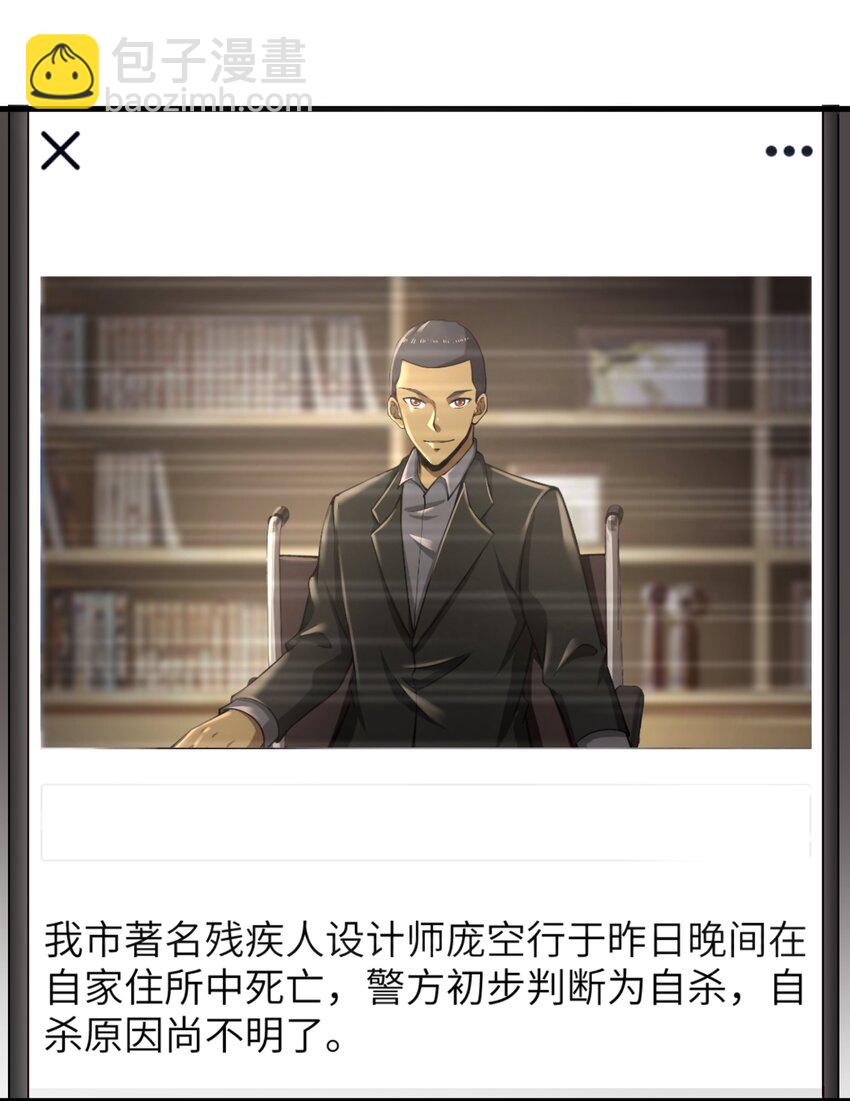 010 怎么说得出口嘛！65