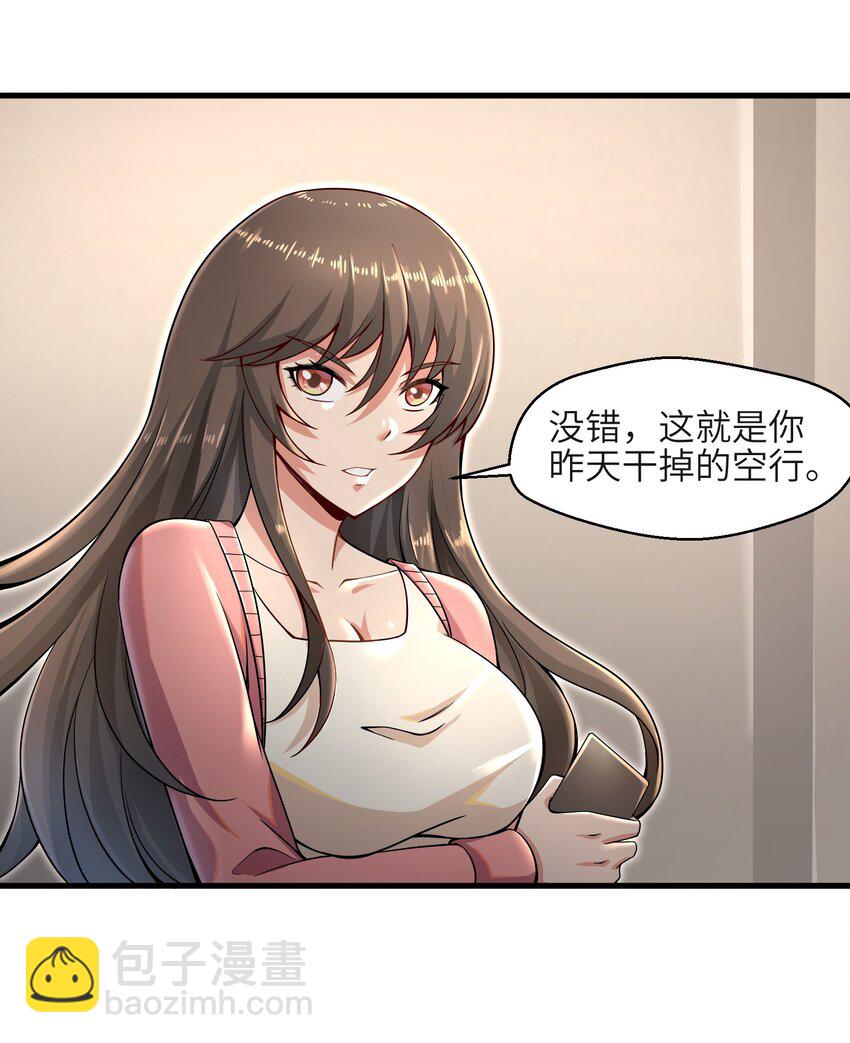 010 怎么说得出口嘛！67