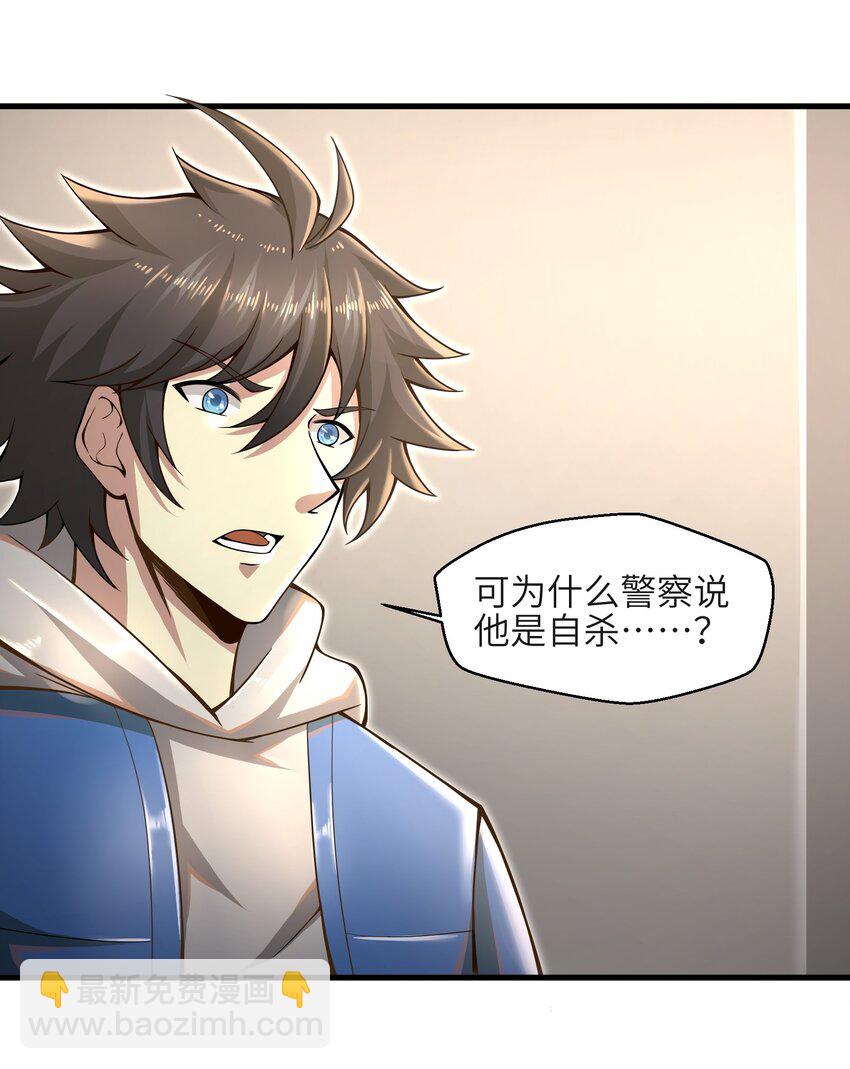 010 怎么说得出口嘛！68