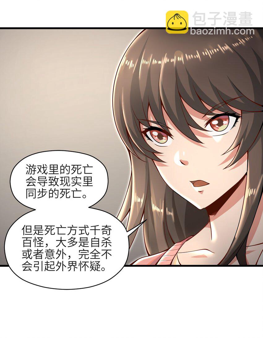010 怎么说得出口嘛！69