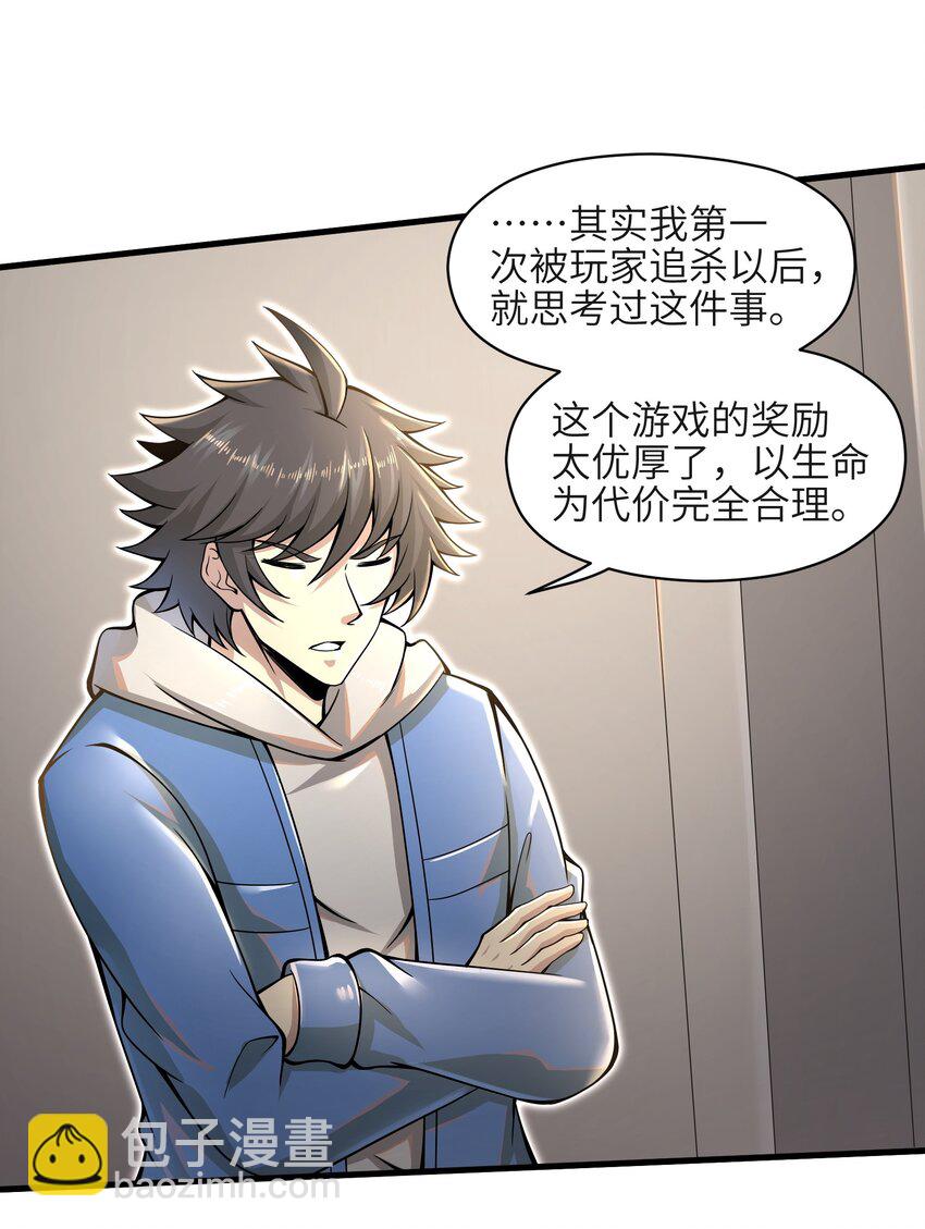 010 怎么说得出口嘛！70