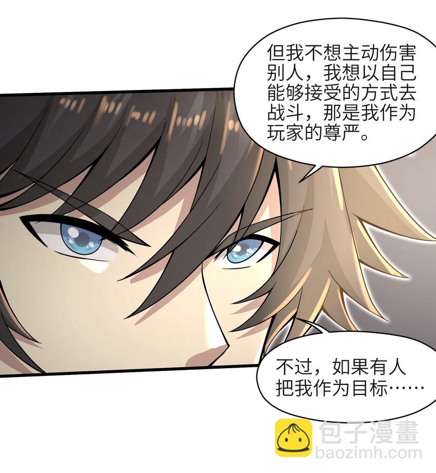 010 怎么说得出口嘛！71
