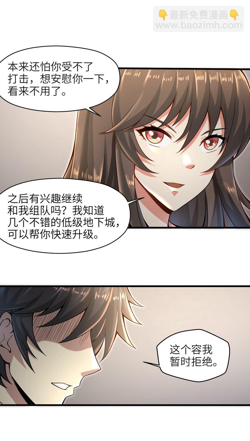 010 怎么说得出口嘛！73