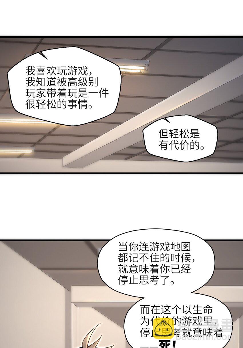 010 怎么说得出口嘛！74