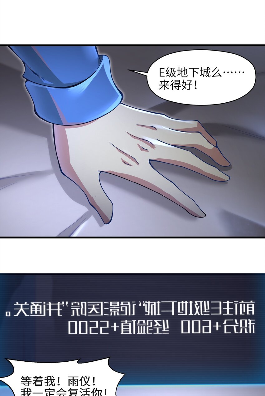 010 怎么说得出口嘛！79