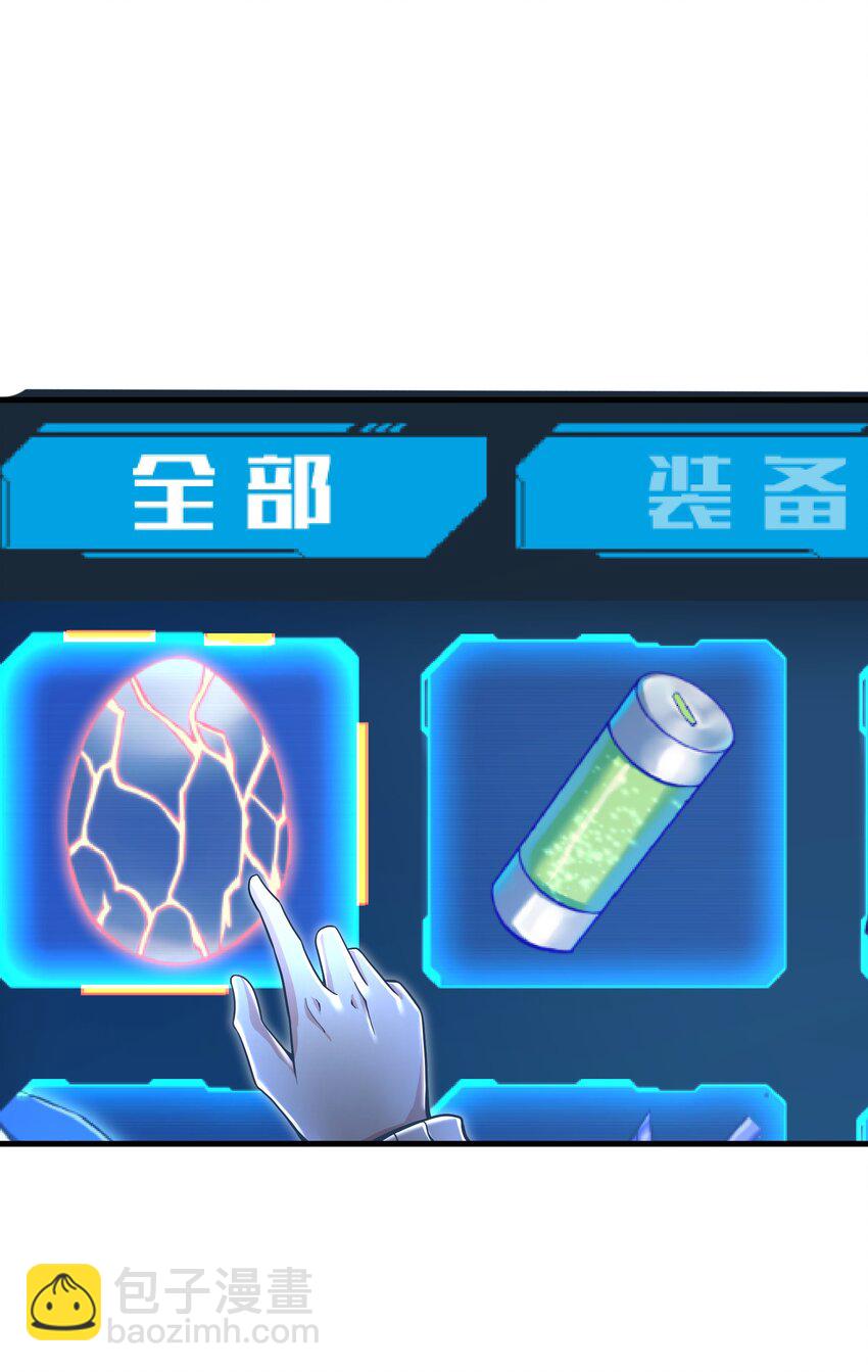 010 怎么说得出口嘛！8
