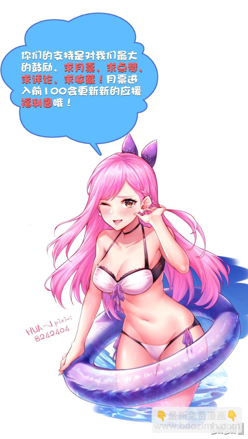 010 怎么说得出口嘛！81
