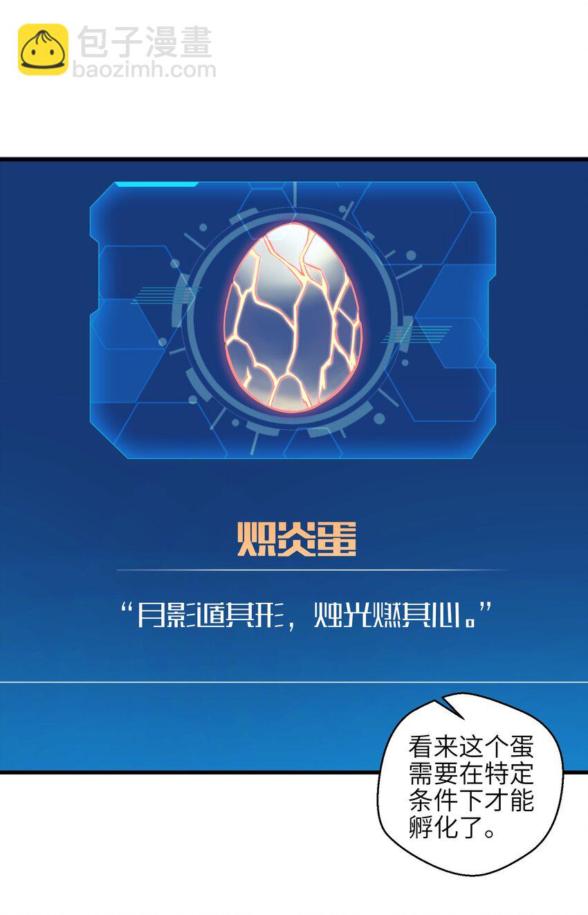 010 怎么说得出口嘛！9