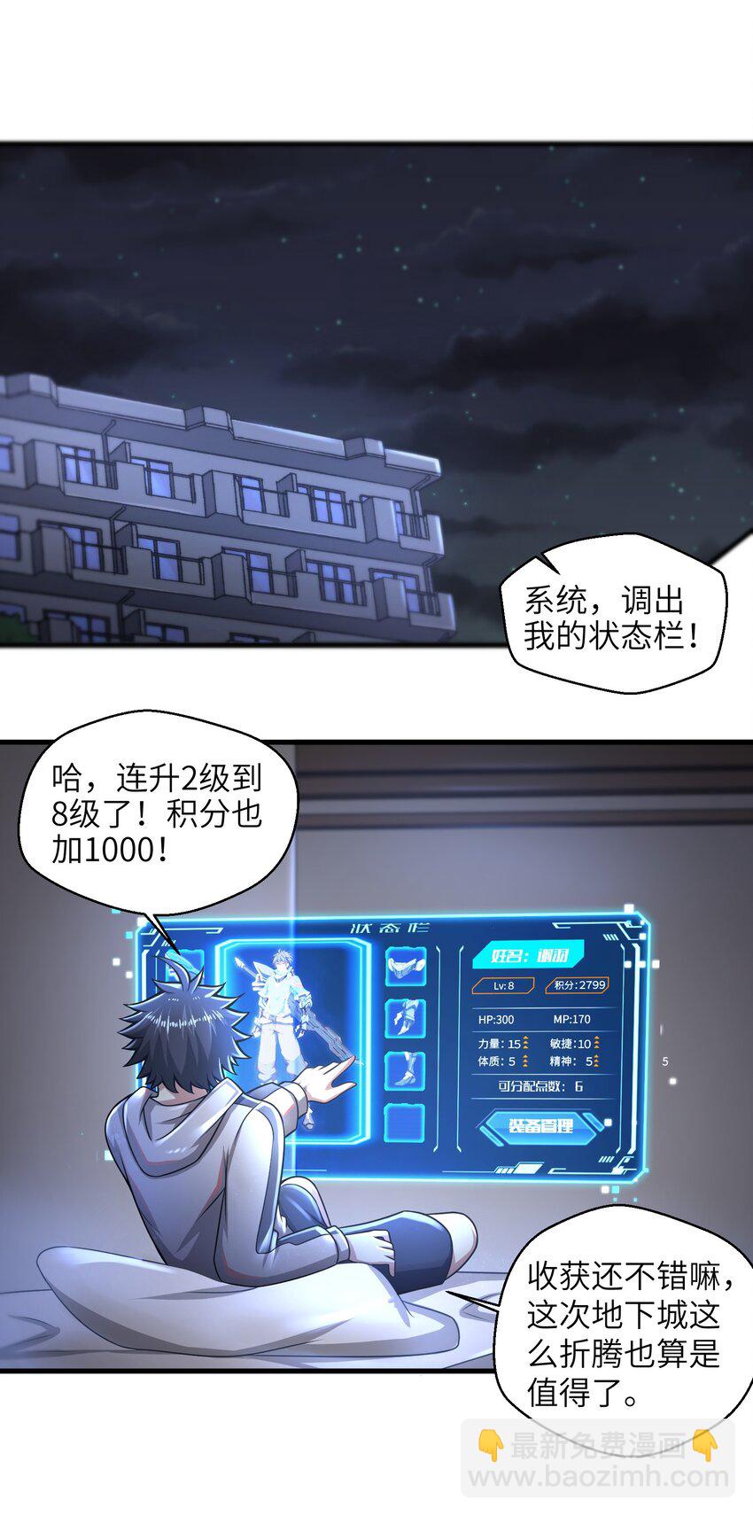 017 称号的正确使用方法1