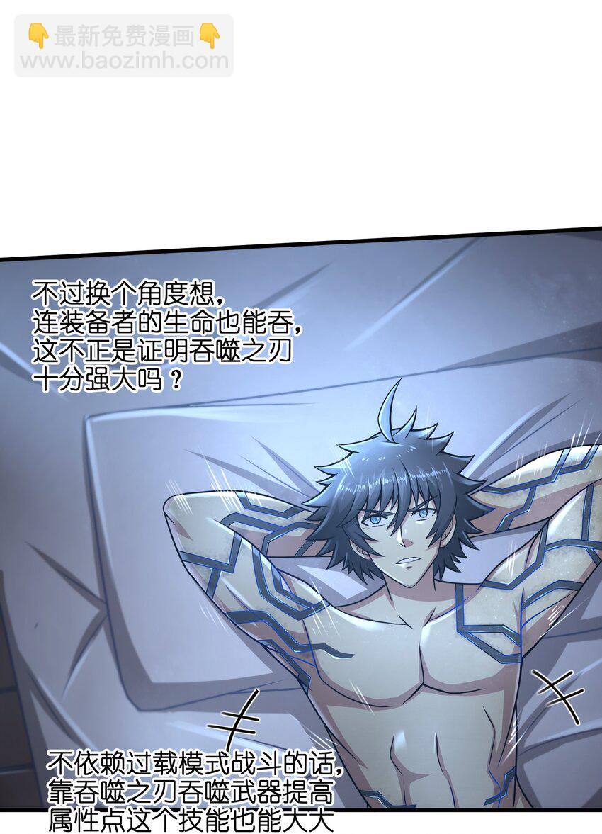 017 称号的正确使用方法10