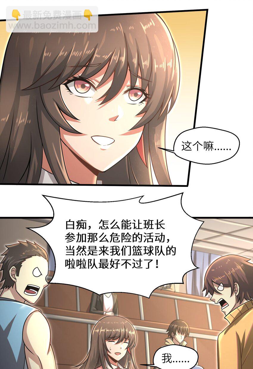 017 称号的正确使用方法14