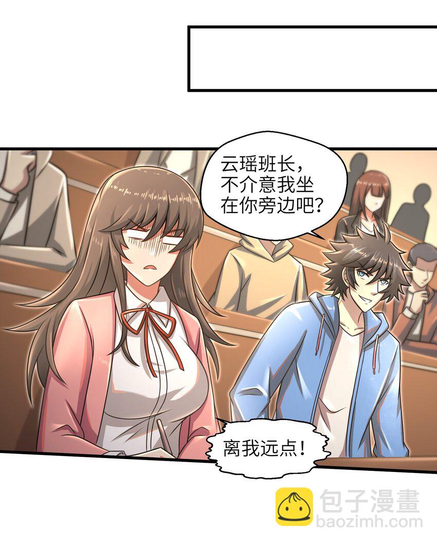 017 称号的正确使用方法19