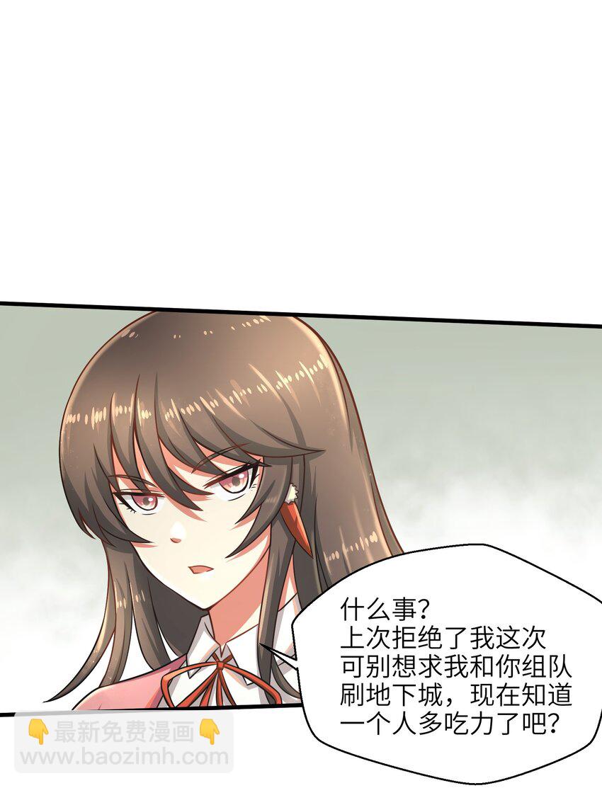 017 称号的正确使用方法21