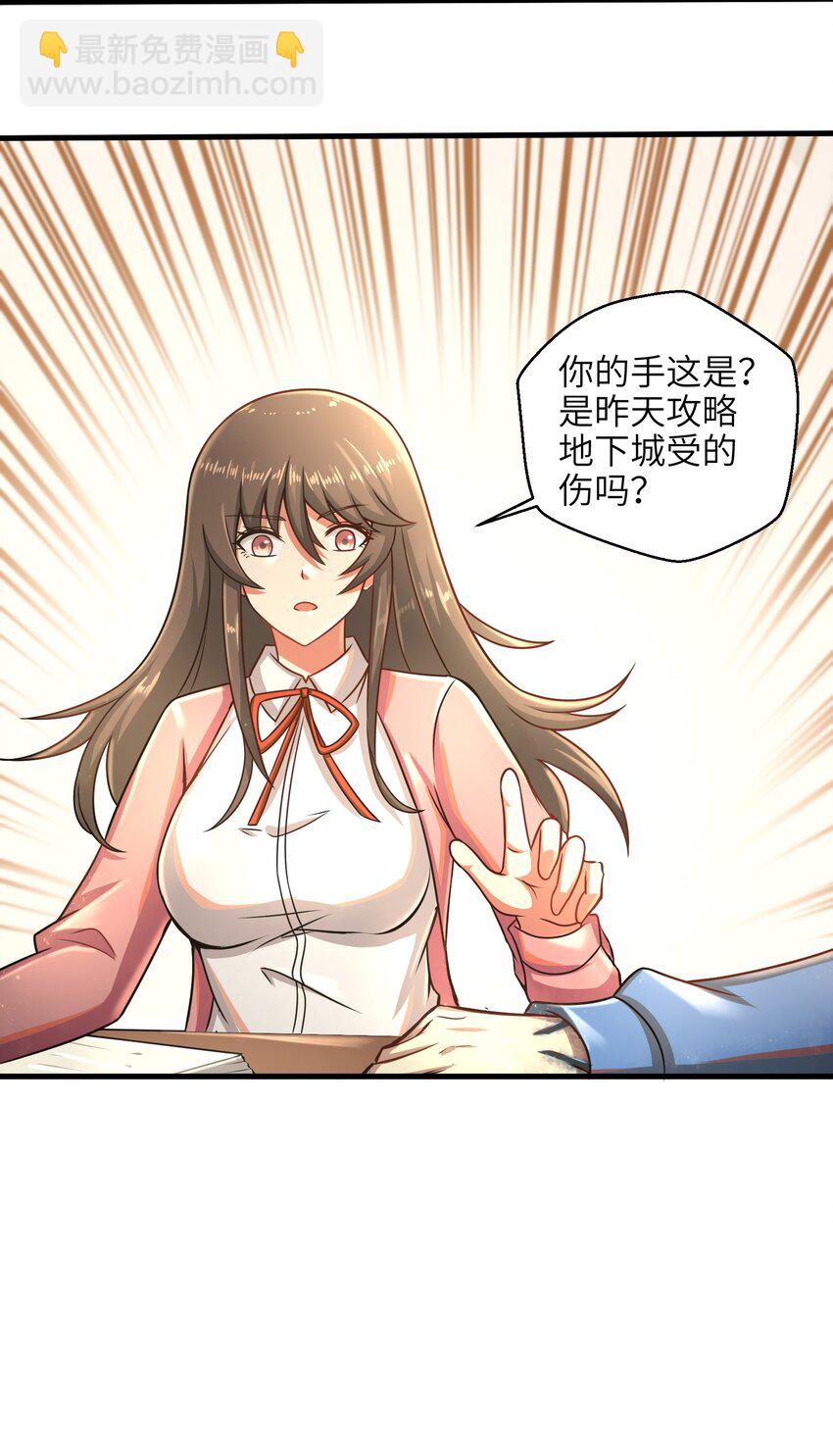 017 称号的正确使用方法23