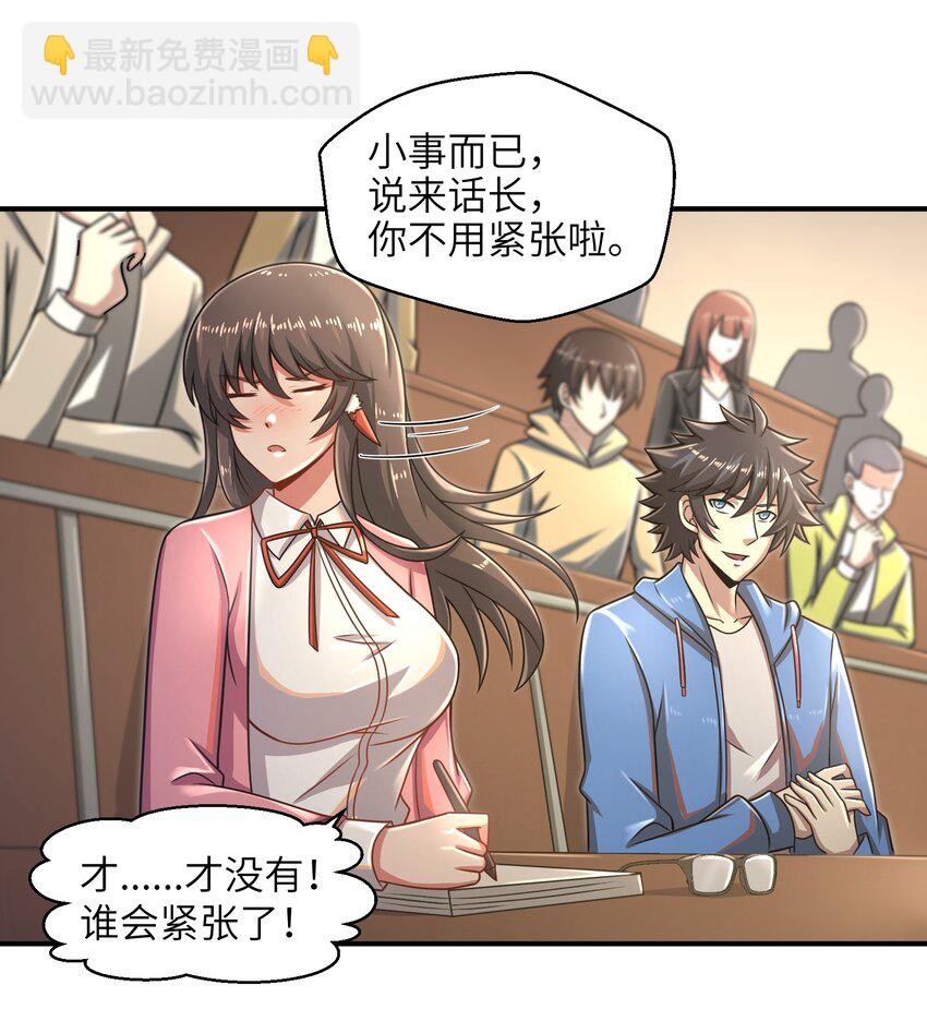 017 称号的正确使用方法24