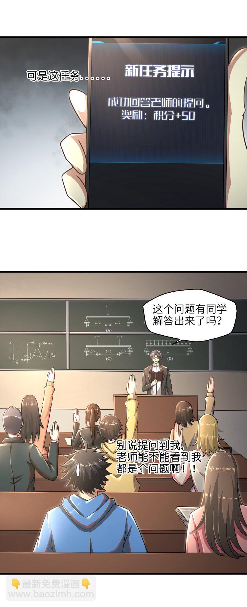 017 称号的正确使用方法28
