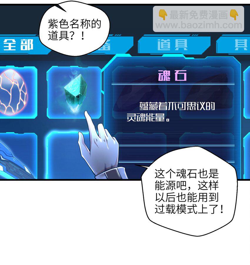 017 称号的正确使用方法3