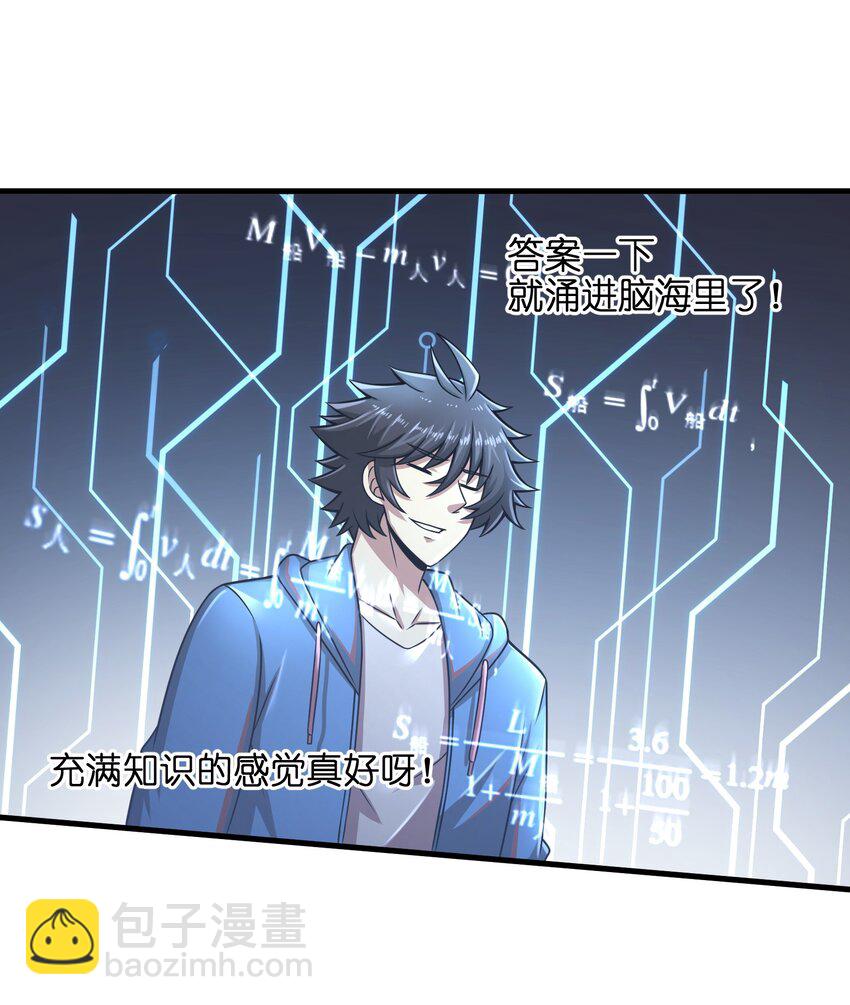 017 称号的正确使用方法36