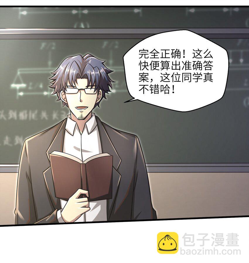 017 称号的正确使用方法38
