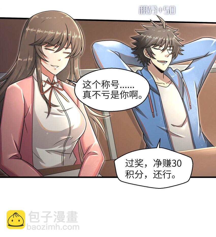 017 称号的正确使用方法39