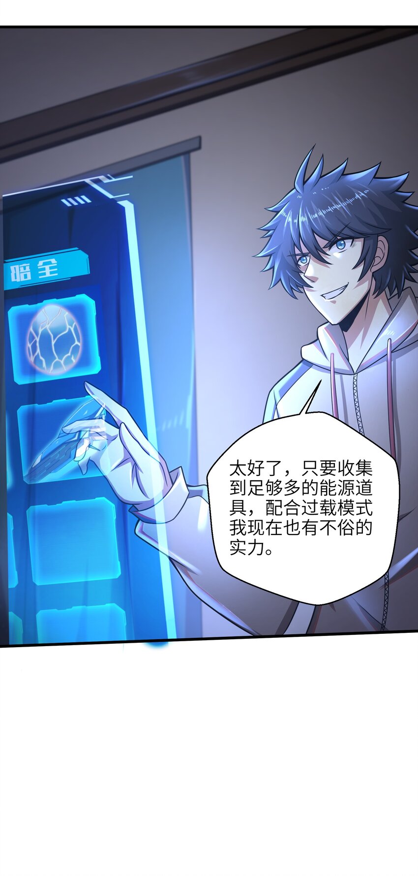017 称号的正确使用方法4