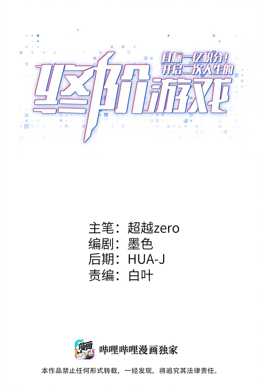 023 我们还有账要算0