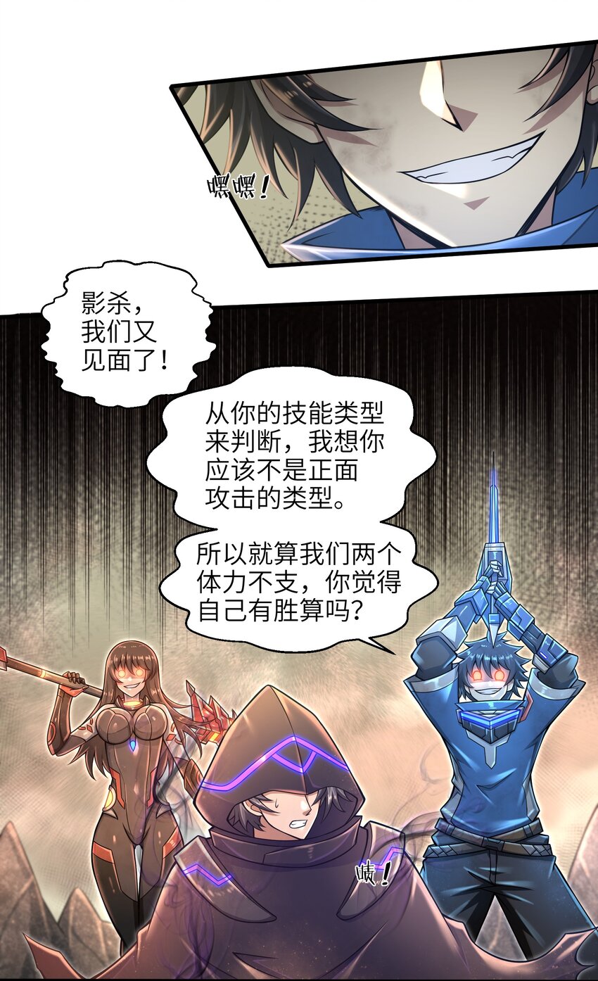 023 我们还有账要算11
