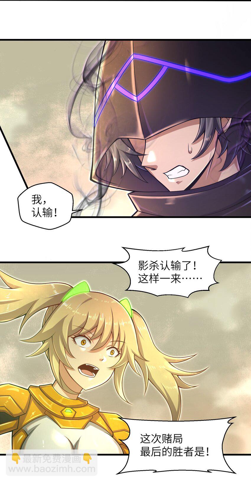 023 我们还有账要算12