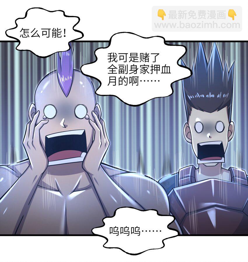 023 我们还有账要算13