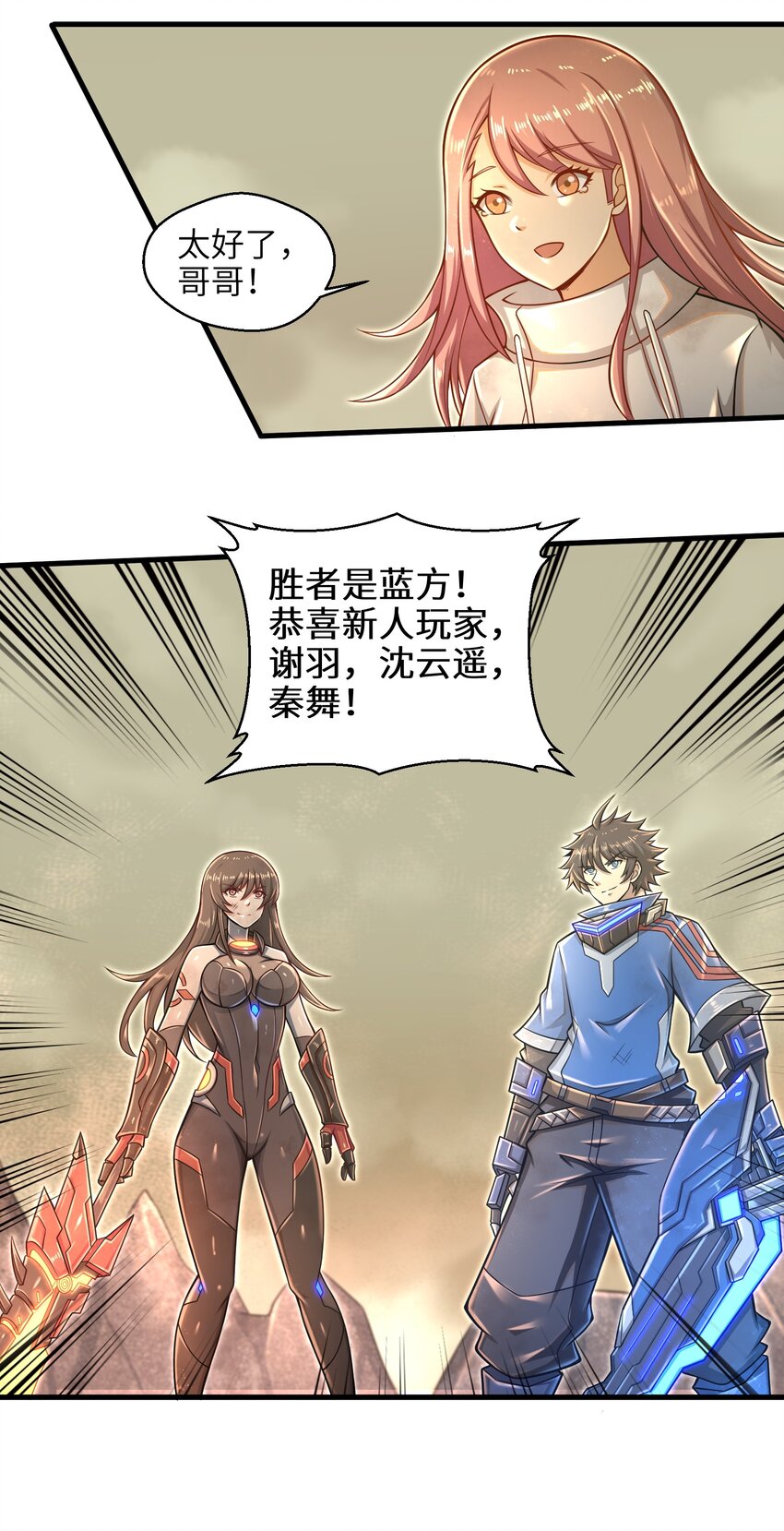 023 我们还有账要算14