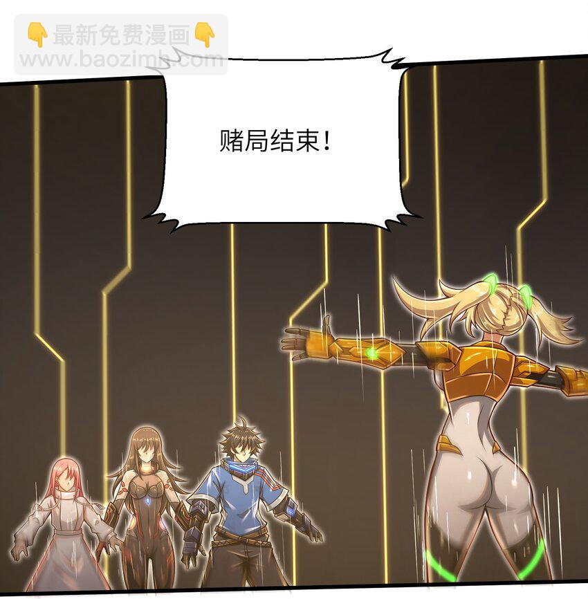 023 我们还有账要算15
