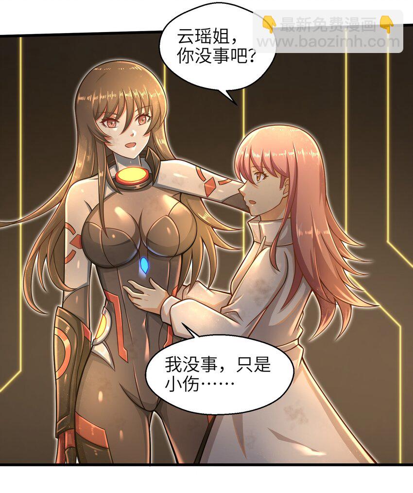023 我们还有账要算16