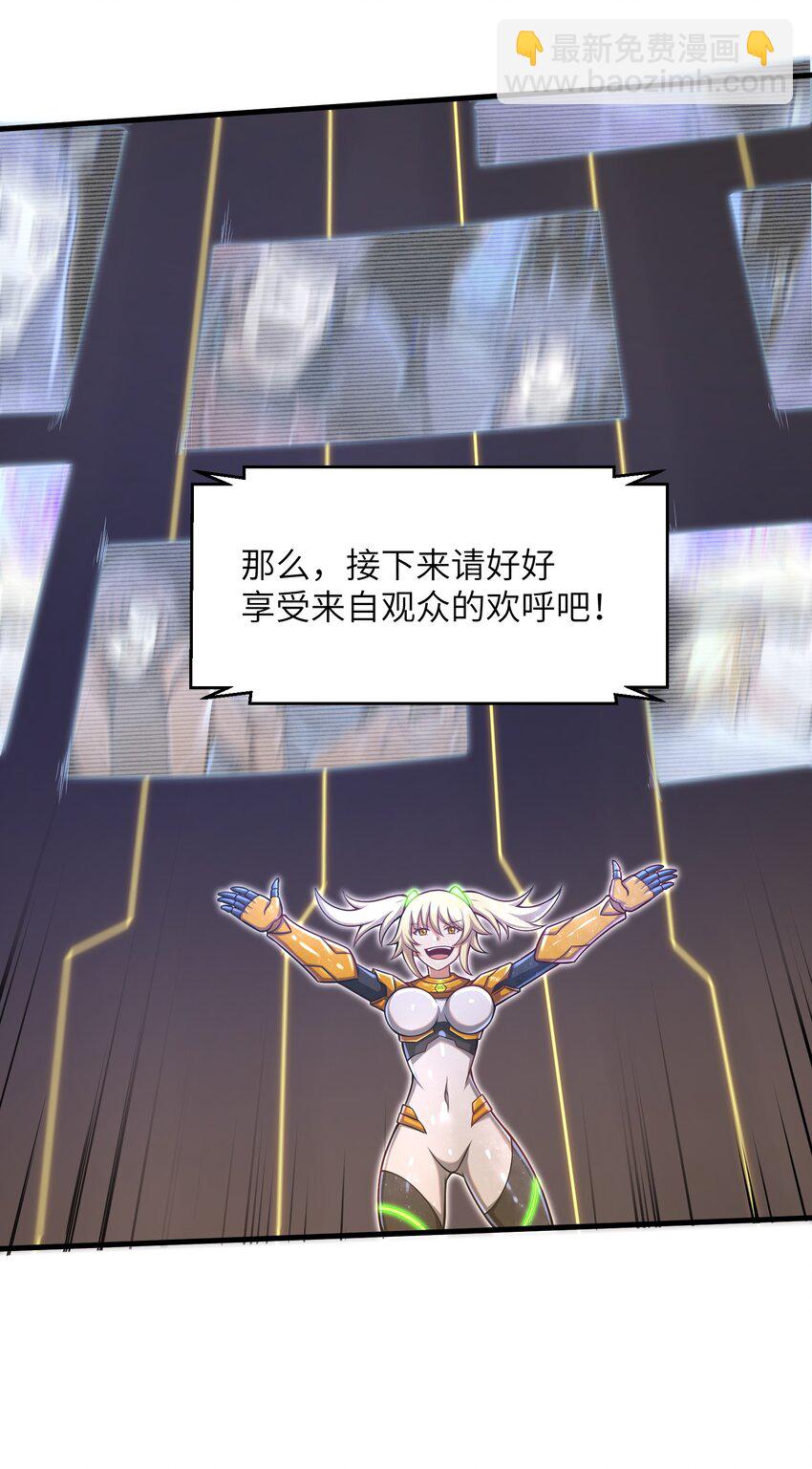 023 我们还有账要算18