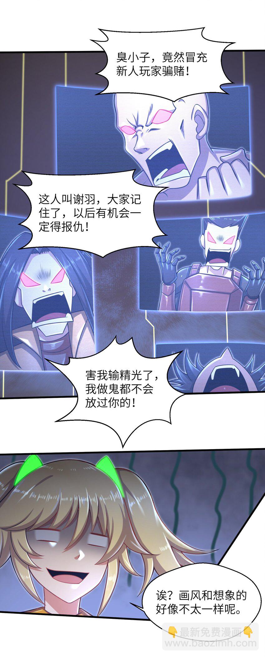023 我们还有账要算19