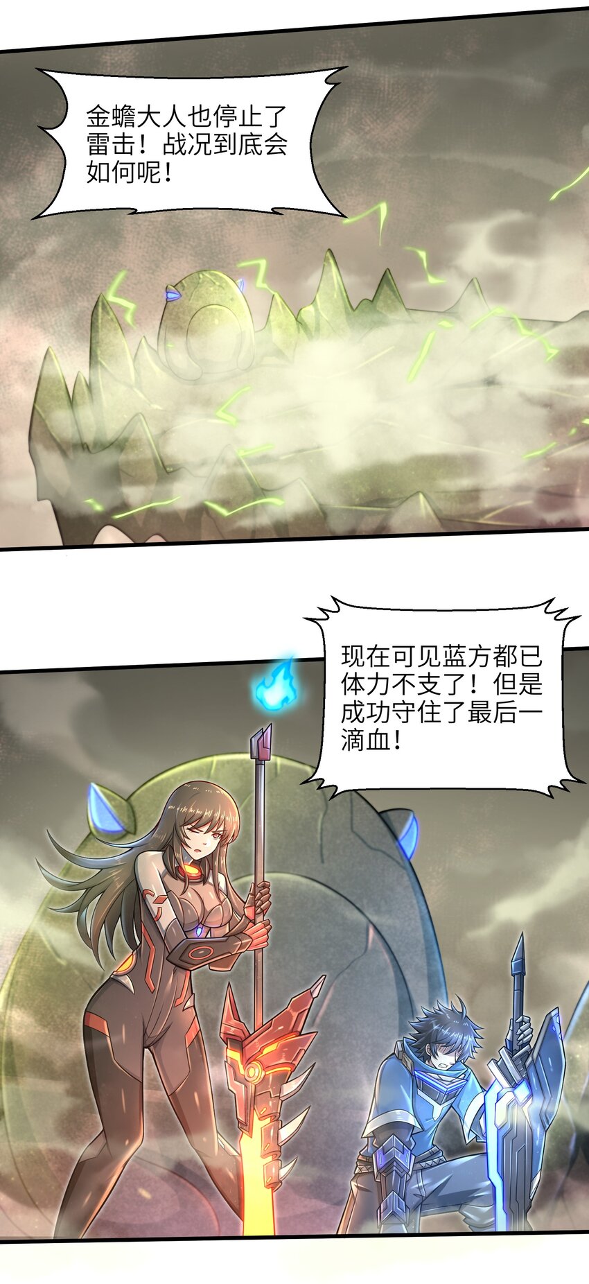 023 我们还有账要算2