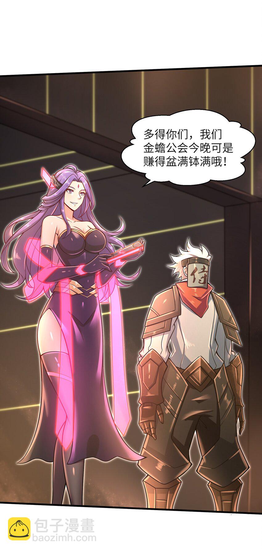 023 我们还有账要算22