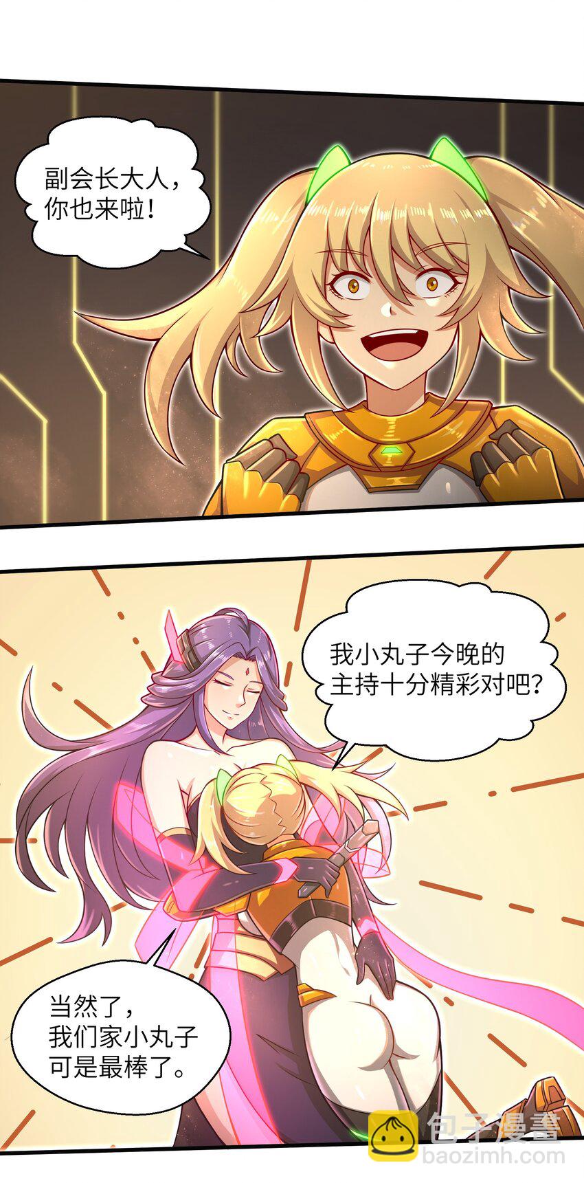023 我们还有账要算23