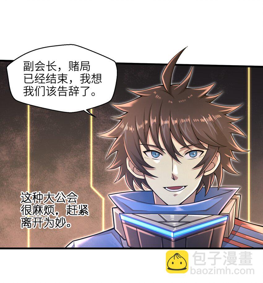 023 我们还有账要算26