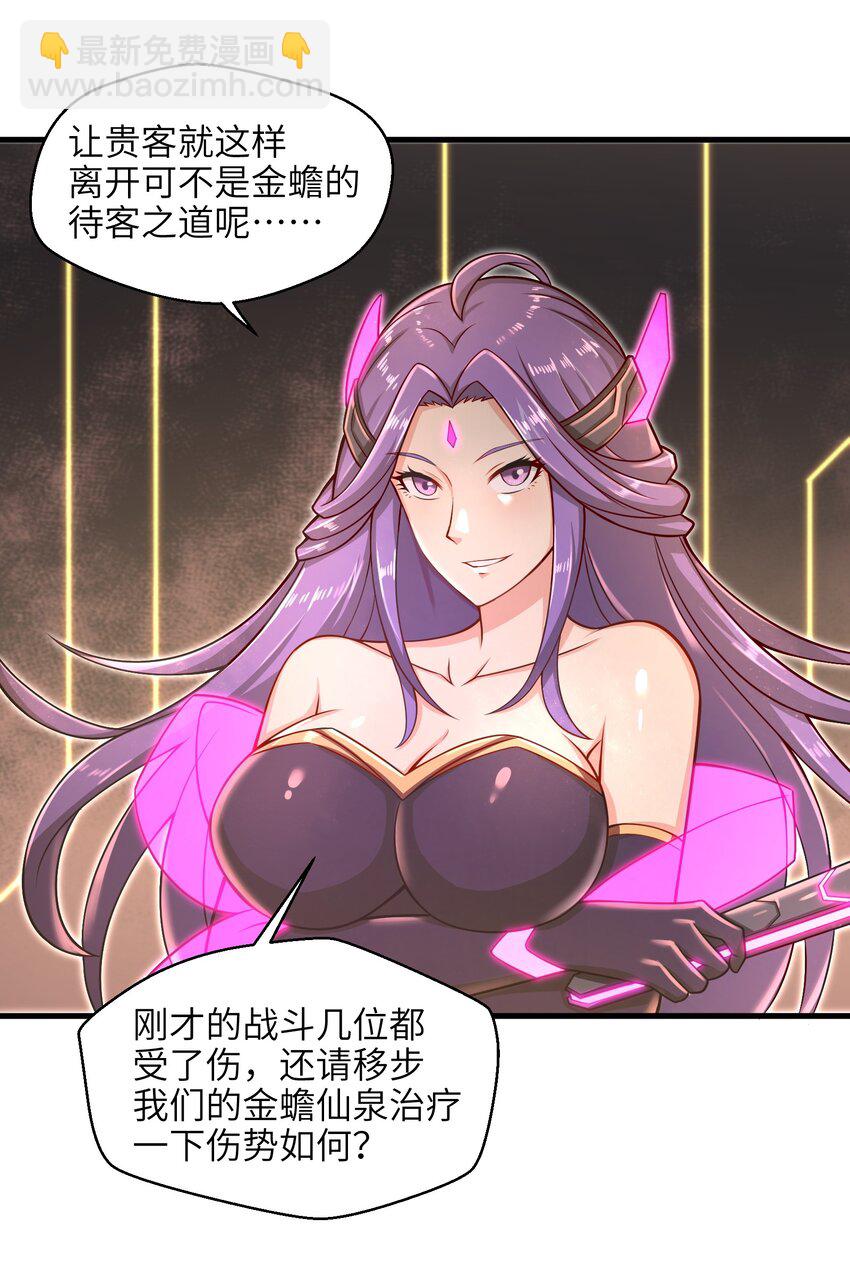 023 我们还有账要算27