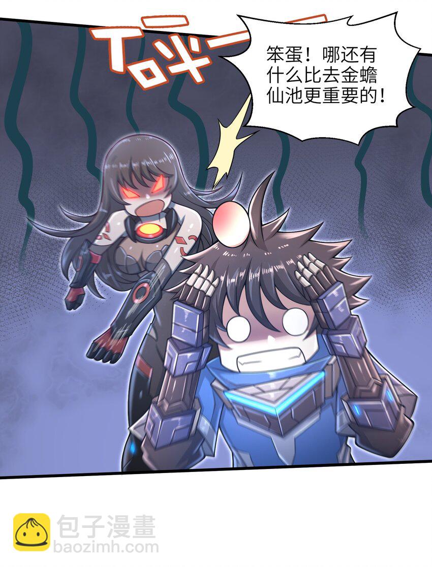 023 我们还有账要算29
