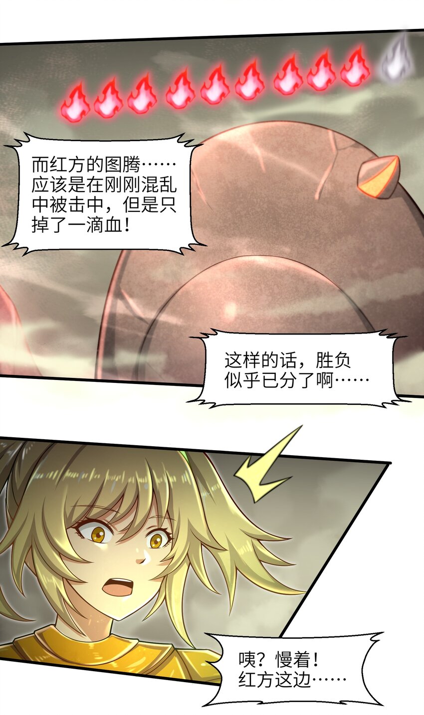 023 我们还有账要算3