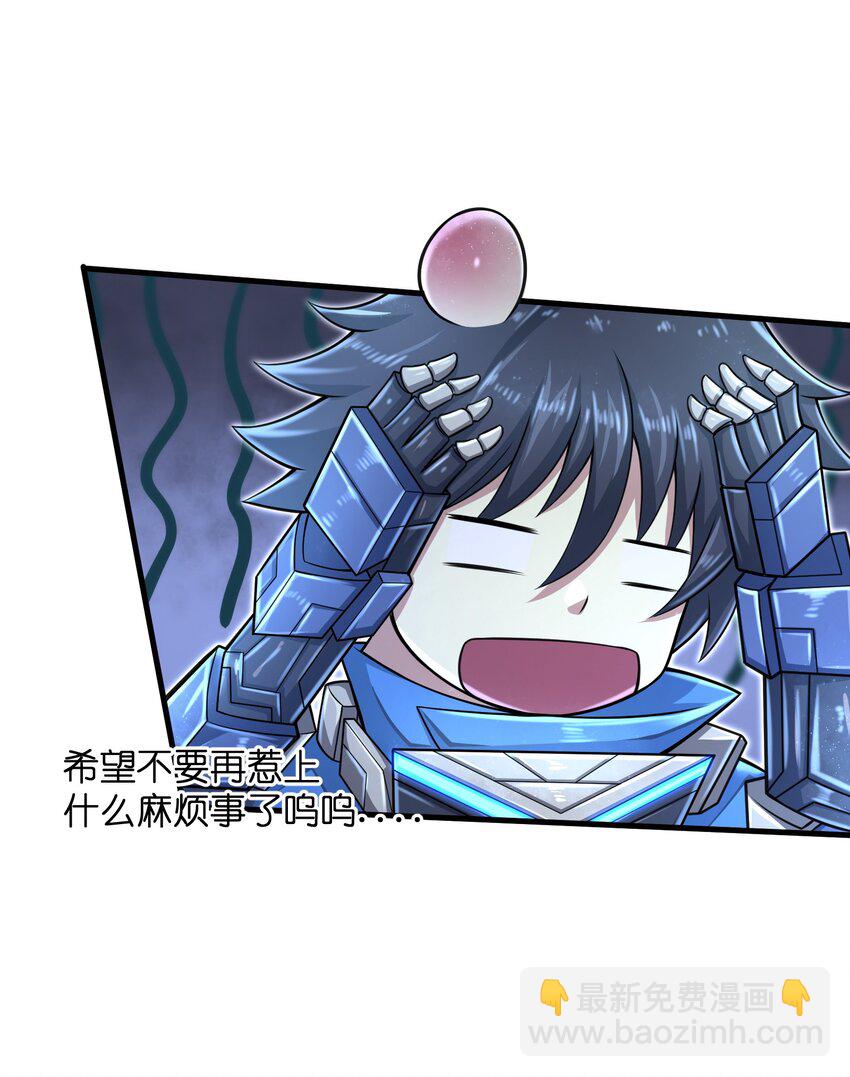 023 我们还有账要算32