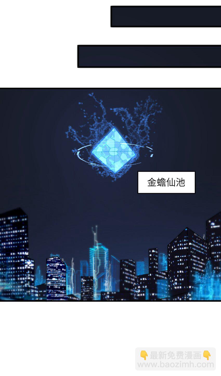 023 我们还有账要算33