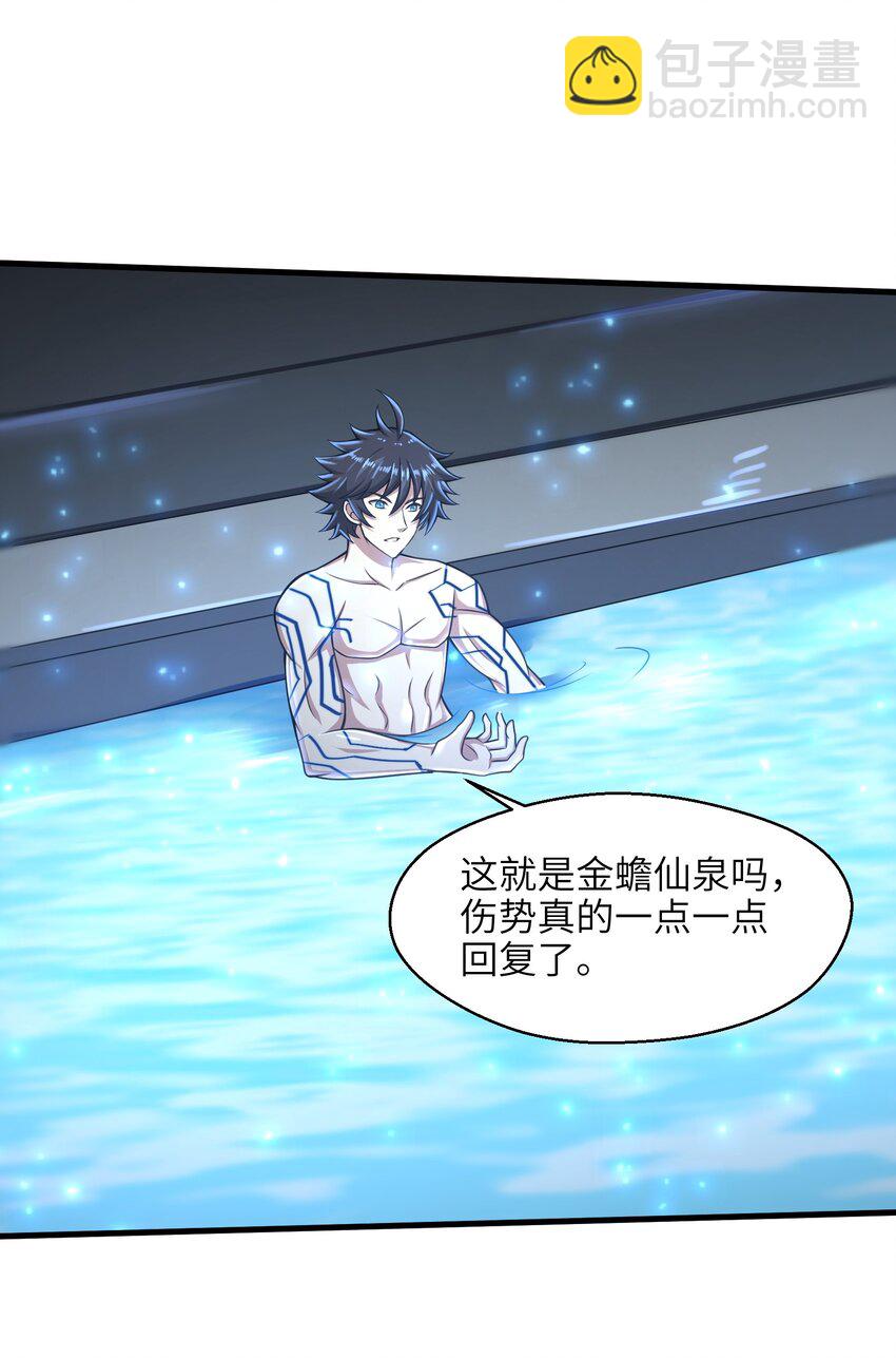 023 我们还有账要算34